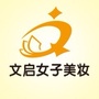 徐水县盛源女子美妆ico