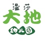 温莎大地幼儿园ico