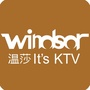 温莎KTVico