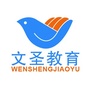 文圣儿童阅读ico