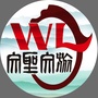 文圣文旅ico