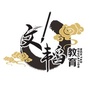 文韬浚懿ico