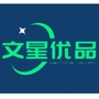 文星优品课堂ico