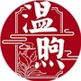 温煦四季ico