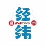 温州经纬公众号ico