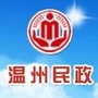 温州民政ico