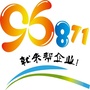 永嘉县中小企业服务在线ico