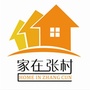 家在张村ico