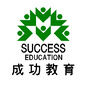 潍坊成功教育ico