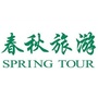 山东春秋国旅ico