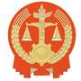 潍坊昌邑法院ico