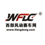 西部风动赛车ico