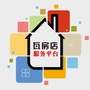 瓦房店服务平台ico