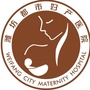 潍坊都市妇产医院ico