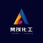 梵茂化工ico