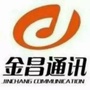 潍坊金昌公众号ico
