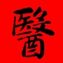 潍坊健康导航ico