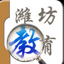 潍坊教育ico