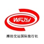潍坊交运国际旅行社ico