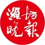 潍坊晚报ico