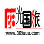 潍坊阳光国际旅行社ico