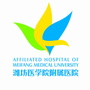 潍坊医学检验ico