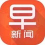 潍坊早读公众号ico