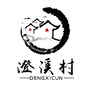 生态澄溪ico