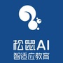 松鼠 AI 智适应潍坊新华路校区公众号ico