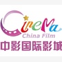 潍坊中影国际影城ico