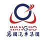 泉州万国长城哈弗SUVico
