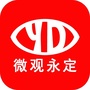 微观永定ico