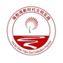 文明实践海勃湾ico