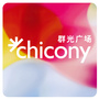 武汉群光ico