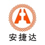 安捷达安全技术咨询ico
