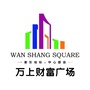富房 万上财富广场公众号ico