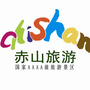 赤山旅游ico