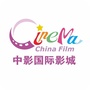 武汉中影国际影城ico