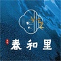 城投春和里ico