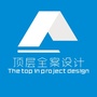 武汉顶层全案设计ico