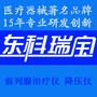 东科瑞宝公众号ico