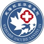 威海环翠华安医院ico