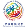威海市环翠区文化馆公众号ico