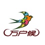 万户候国旅信阳分公司ico
