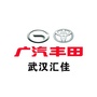 广汽丰田武汉汇佳店ico