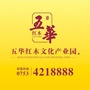 五华红木家居产业园ico