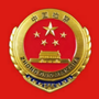 黄陂检察ico