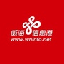 威海信息港ico