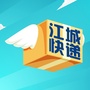 江城快递ico