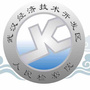 武汉经开检察ico